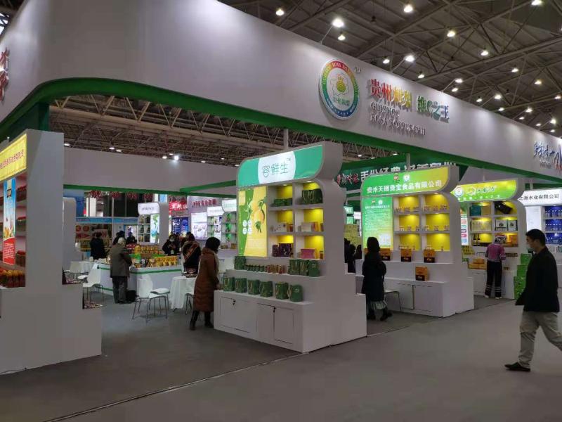 武漢食博會(huì)貴州展團(tuán)展臺