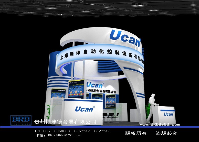 上海頤坤自動化控制設(shè)備展臺